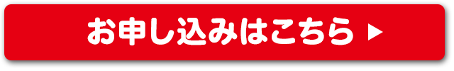 30万円Key